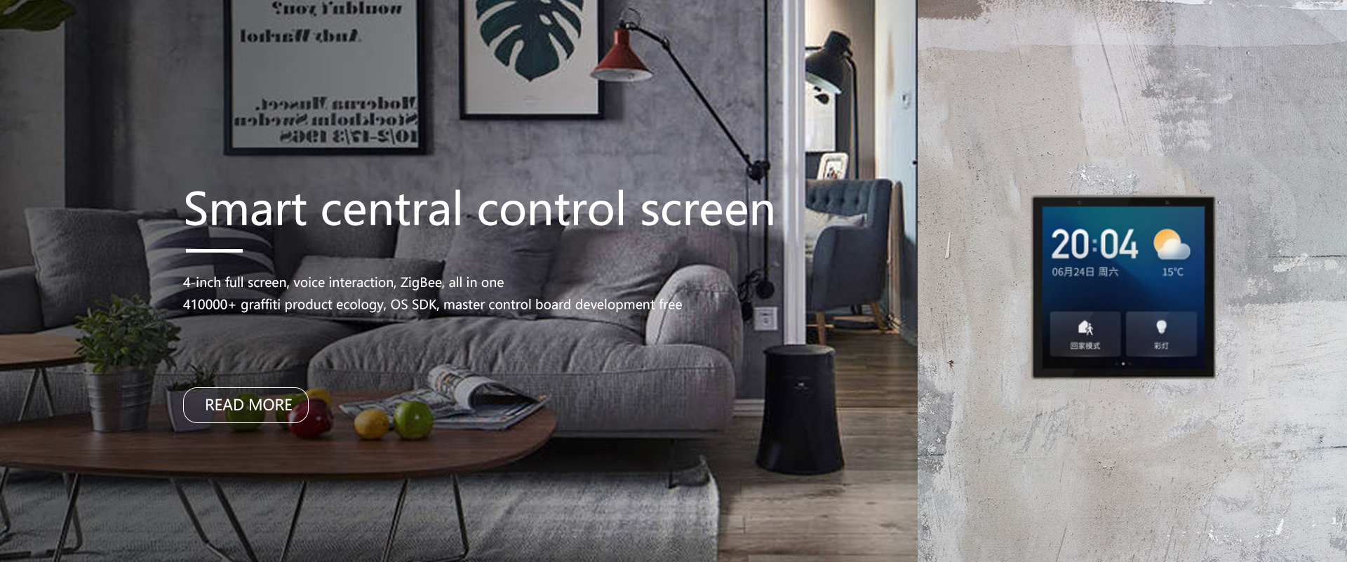 Honorlink Smart Home 4